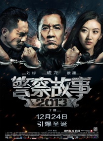 中文字幕在线观看亚洲